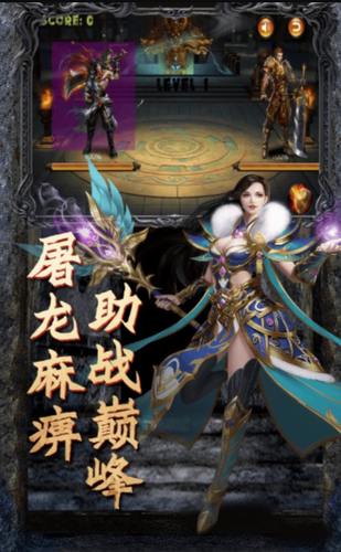 久玩神途官方版