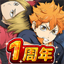 touch the dream排球少年日服