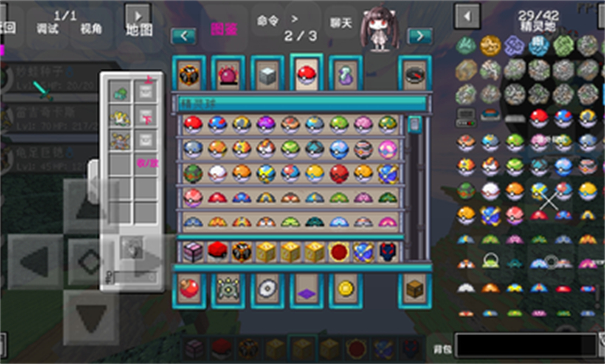 我的世界神奇宝贝单人版