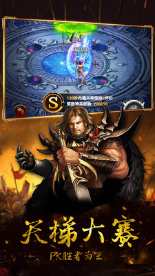 逆世神魔 九游版