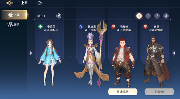 斗罗大陆史莱克学院官网版