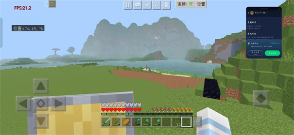 minecraft1.20国际版下载