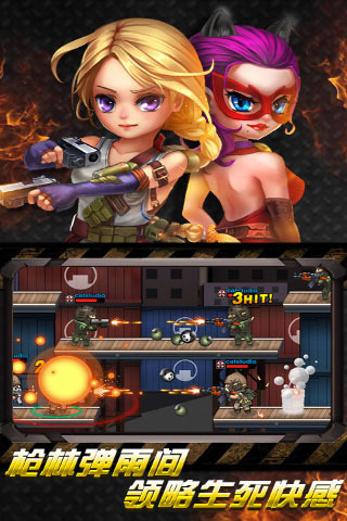 cs火线行动九游版