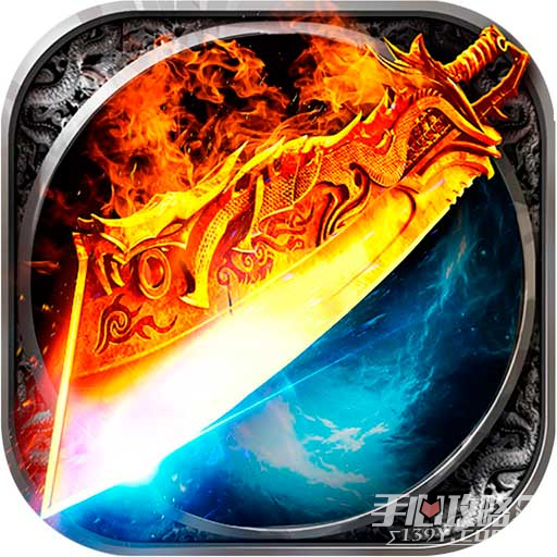 皓月屠龙免费版 - 安卓版