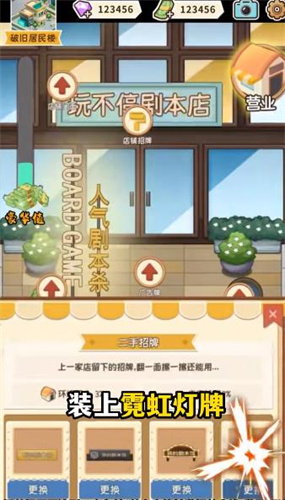 布丁乐园手机版