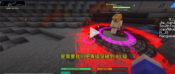 我的世界山海大陆