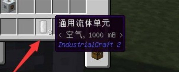 我的世界冰火传说整合包