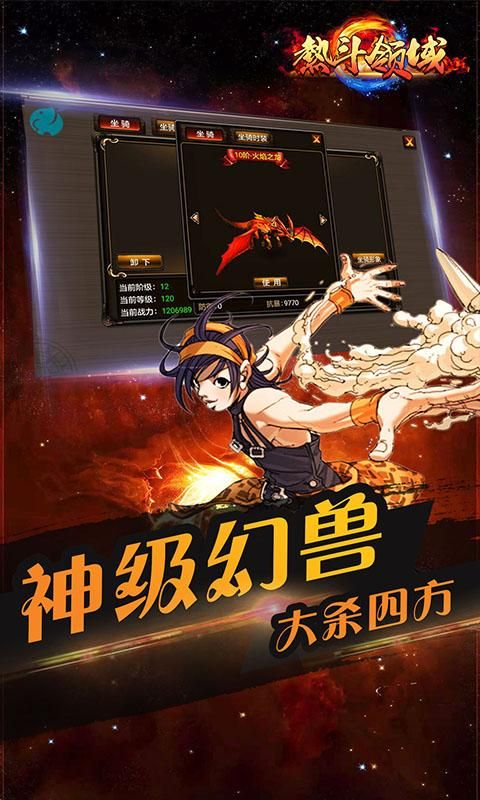 热斗领域果盘版