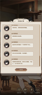 幻想之都的黑猫