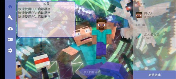 我的世界武魂觉醒