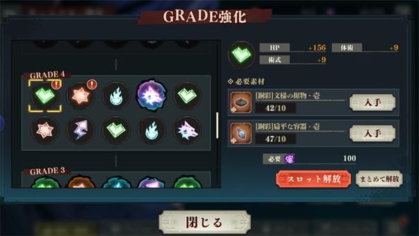 咒术回战幻影巡游汉化版