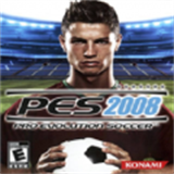 实况足球2008中文版