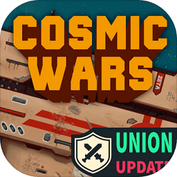 宇宙大战银河之战游戏