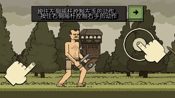 该死的混蛋最新版