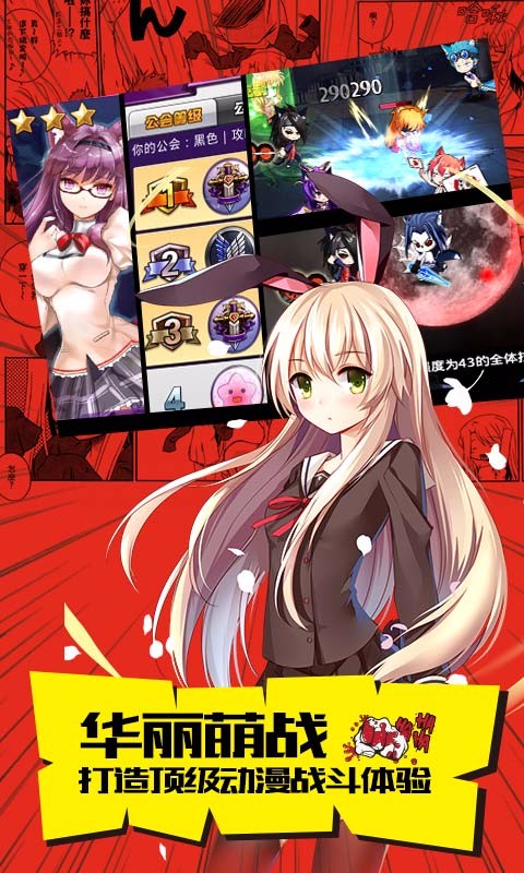 cos大乱斗百度版