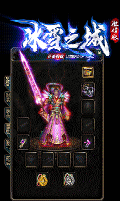 冰雪打金传奇2023版