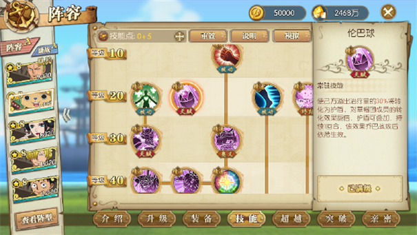 航海王燃烧意志怀旧服官网版