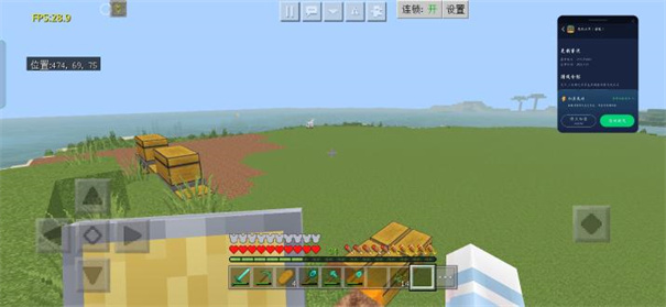 minecraft1.20国际版下载