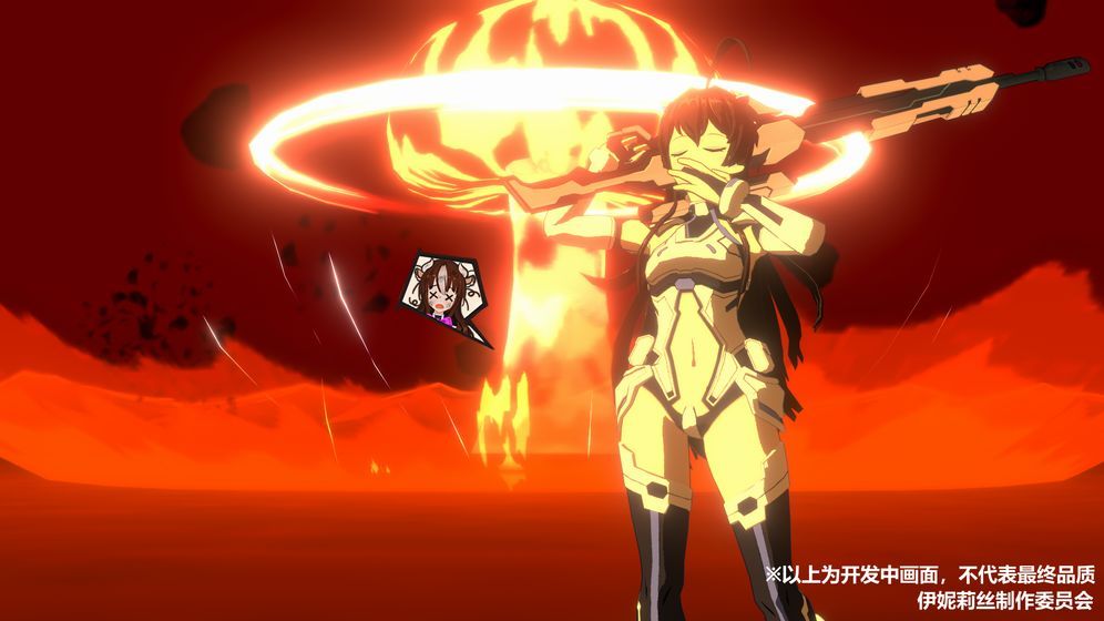 伊妮莉丝单机版