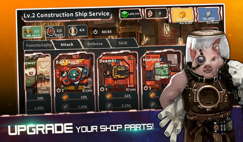 宇宙大战银河之战游戏