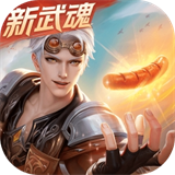 斗罗大陆史莱克学院手游