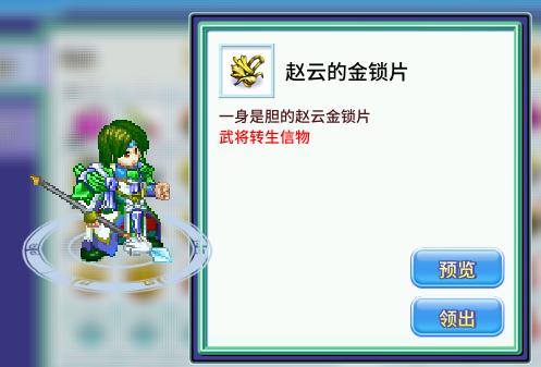 吞食天地归来手游