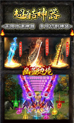 幽蓝边境GM余额免支付版