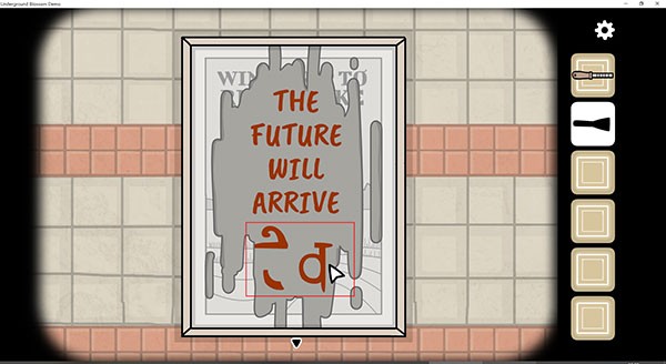 地铁繁花中文版