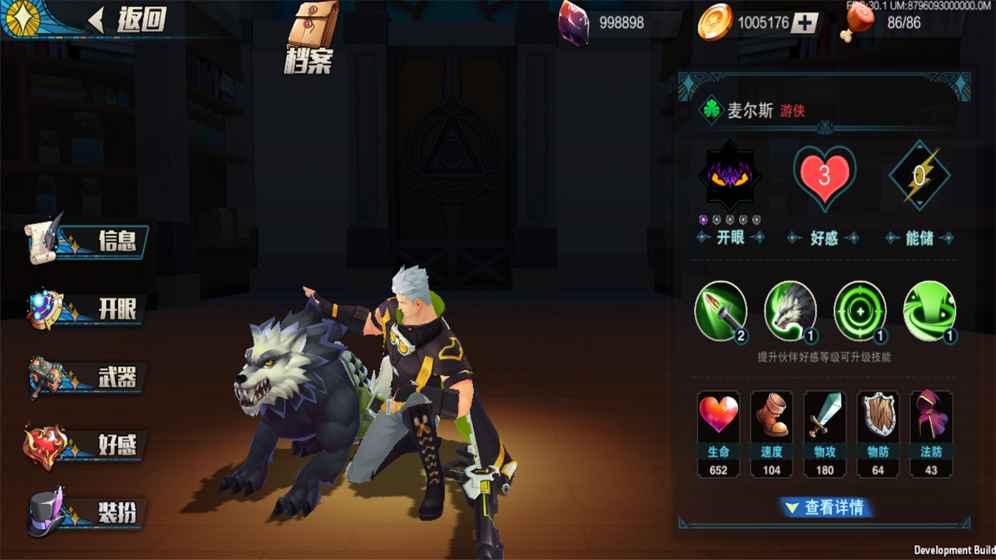 盖伊传说手游官方版