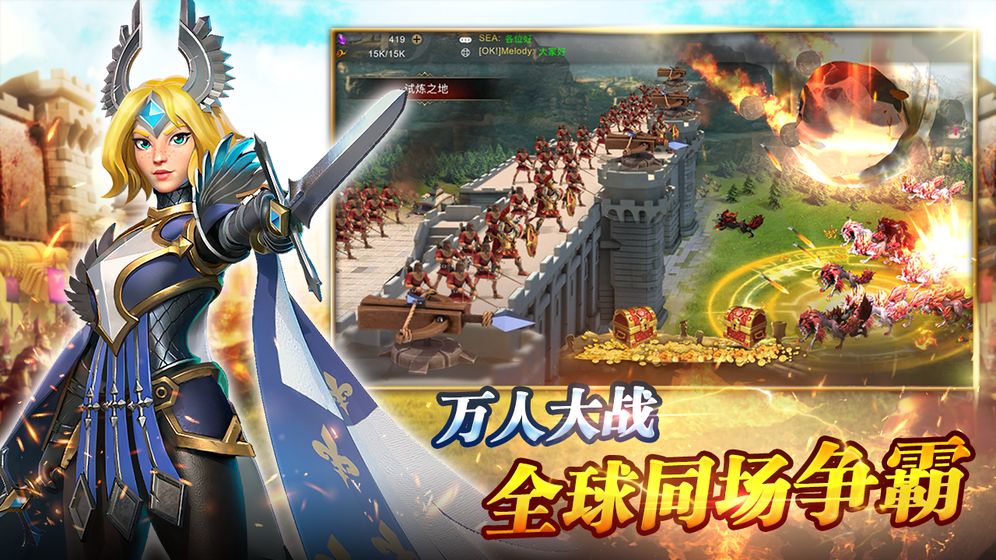 胜者为王游戏fan版