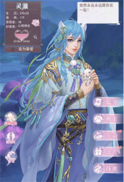 遇见尊上官方正版