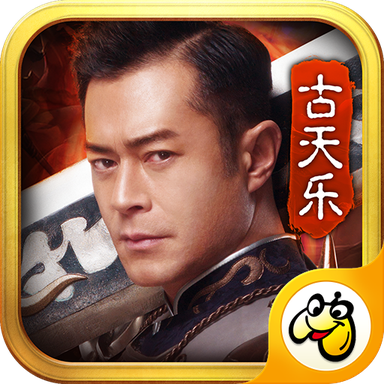 渣渣辉传奇手游