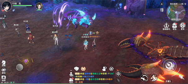 斗罗大陆史莱克学院手游