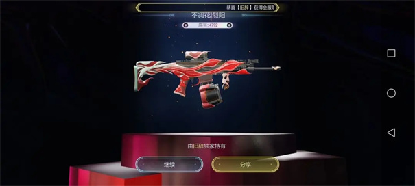 超凡先锋国际服手游