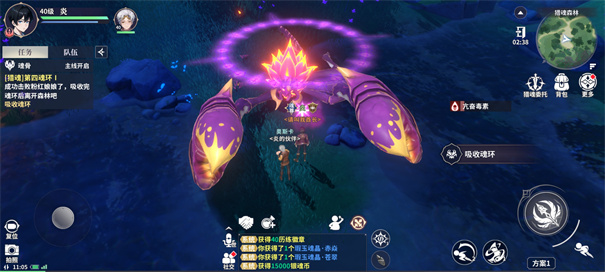 斗罗大陆史莱克学院手游