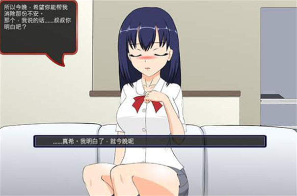 满脸嫌弃的侄女