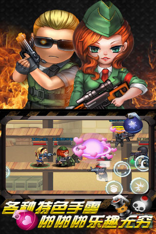 cs火线行动九游版