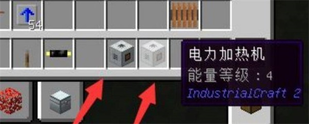 我的世界冰火传说整合包