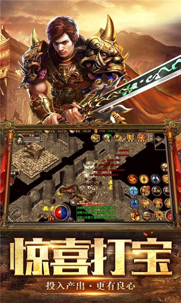 传奇战记复古版