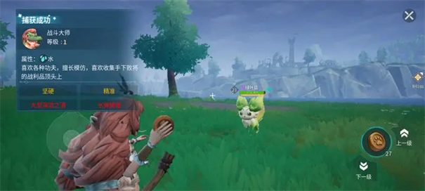 符文之路PathofRune