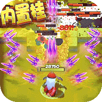 天天狙击爆暴走大侠GM版