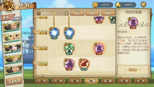 航海王燃烧意志怀旧服官网版