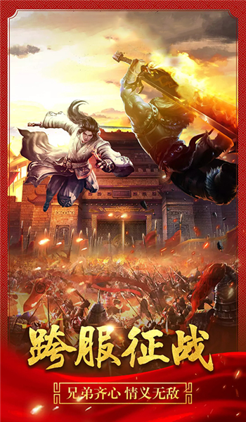 邪神传奇单职业