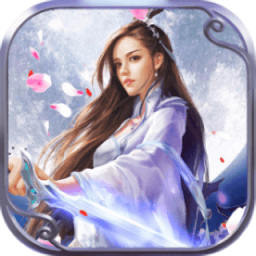 青云修仙传变态版