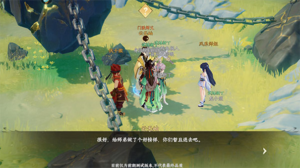 离火之境手游官网版