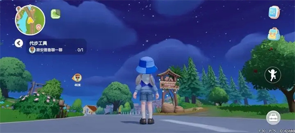 心动小镇官方正版