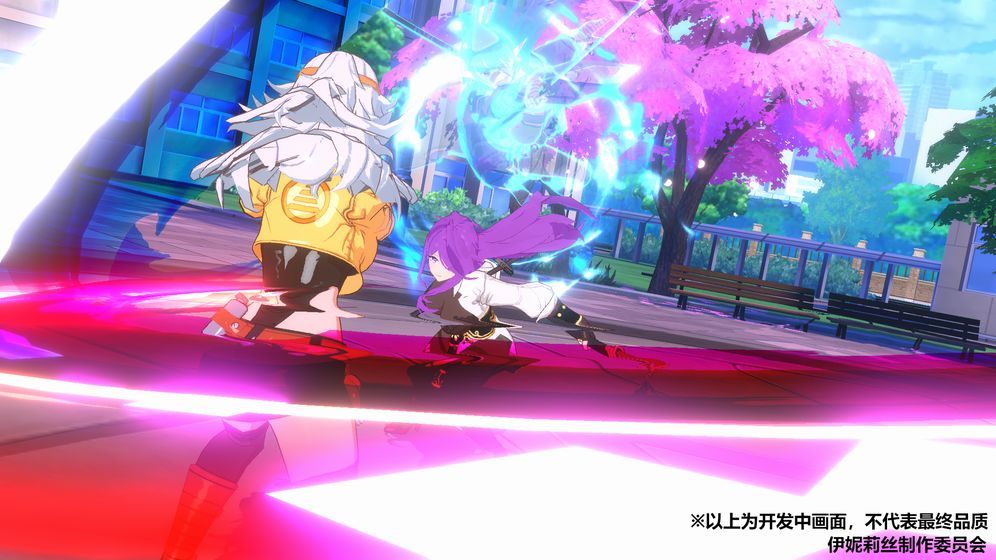 伊妮莉丝单机版