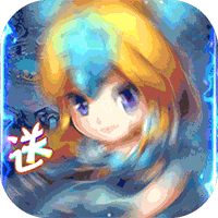 魔域王牌放置王者版