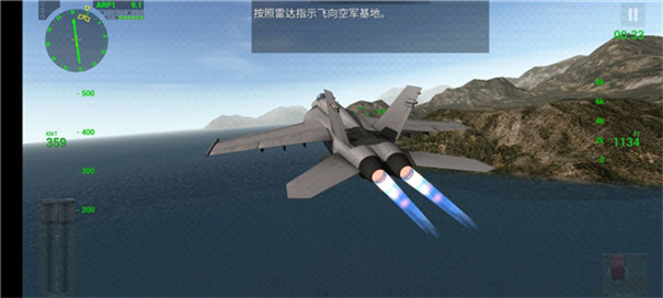 F18舰载机模拟起降2专业版