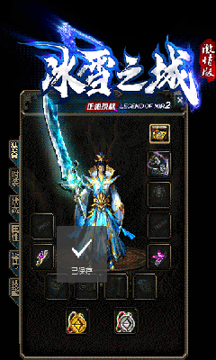 冰雪打金传奇2023版